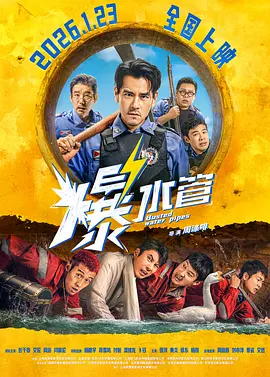 尿裤子vk