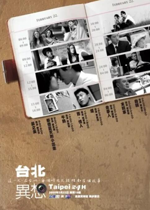 调教视频网站